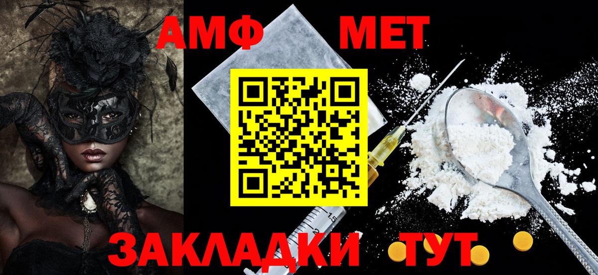 АМФ Розовый  АМФ  Саров  Вход с VPN 