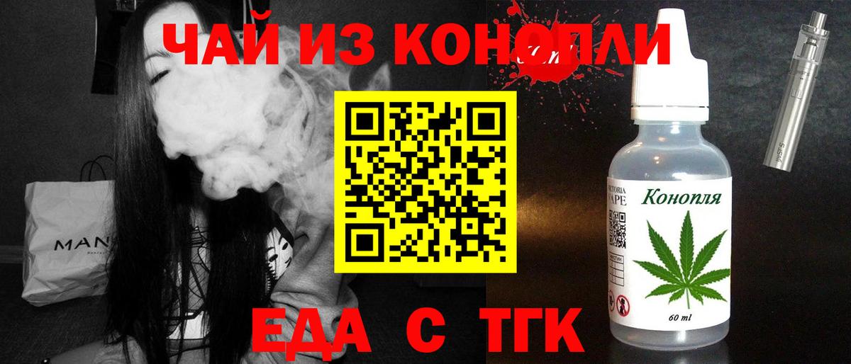 Саров  Canna-Cookies конопля  Вход с VPN 