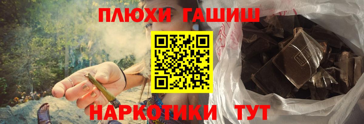 ГАШ AMNESIA HAZE Саров