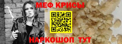 spice Рязань