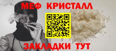 прущие грибы Рузаевка