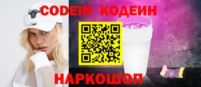 прущие грибы Рузаевка