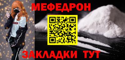 прущие грибы Рузаевка