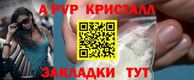 не бодяженный Рыбинск