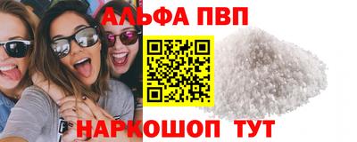 spice Рязань