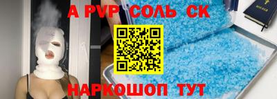 прущие грибы Рузаевка