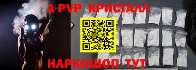 прущие грибы Рузаевка