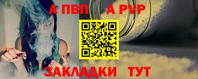 spice Рязань