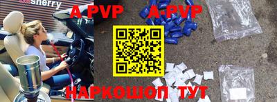 прущие грибы Рузаевка