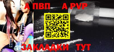 прущие грибы Рузаевка