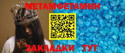прущие грибы Рузаевка