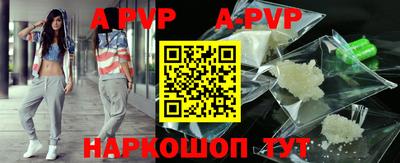 прущие грибы Рузаевка
