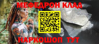 прущие грибы Рузаевка