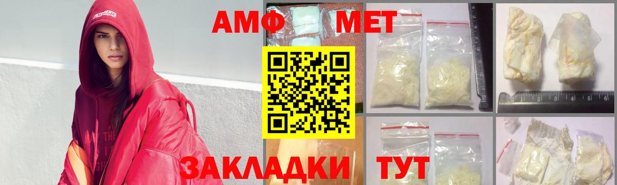 Метамфетамин Декстрометамфетамин 99.9%  Вход с VPN  Саров 