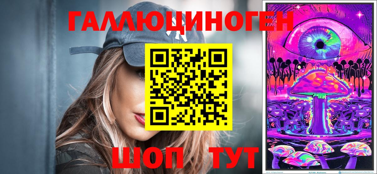 Псилоцибиновые грибы GOLDEN TEACHER Саров