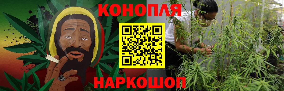 Саров  Шишки марихуана планчик  Канабис LSD WEED  Бошки марихуана марихуана  Вход с VPN 